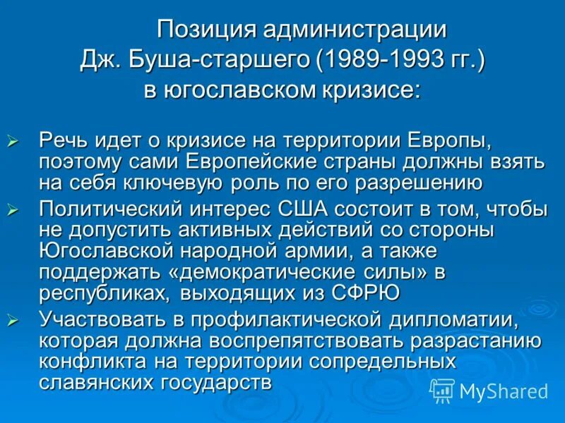 Кризис территории. Кризис территории. Кризис территории. Зоны экологического риска. Рост бюджетного дефицита.