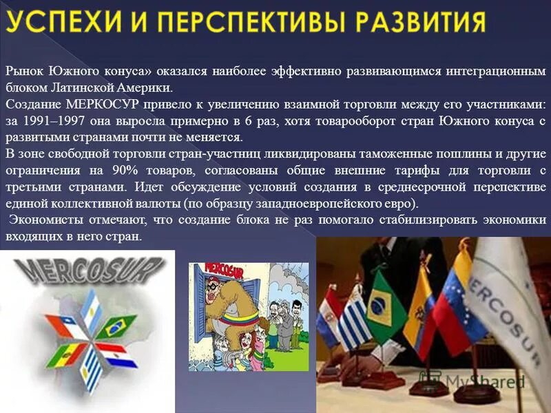 Принципы создания сша. Принципы создания библиотек. Принципы создания сша. Война за независимость и образование сша итоги. Основные принципы конституции сша 1787.