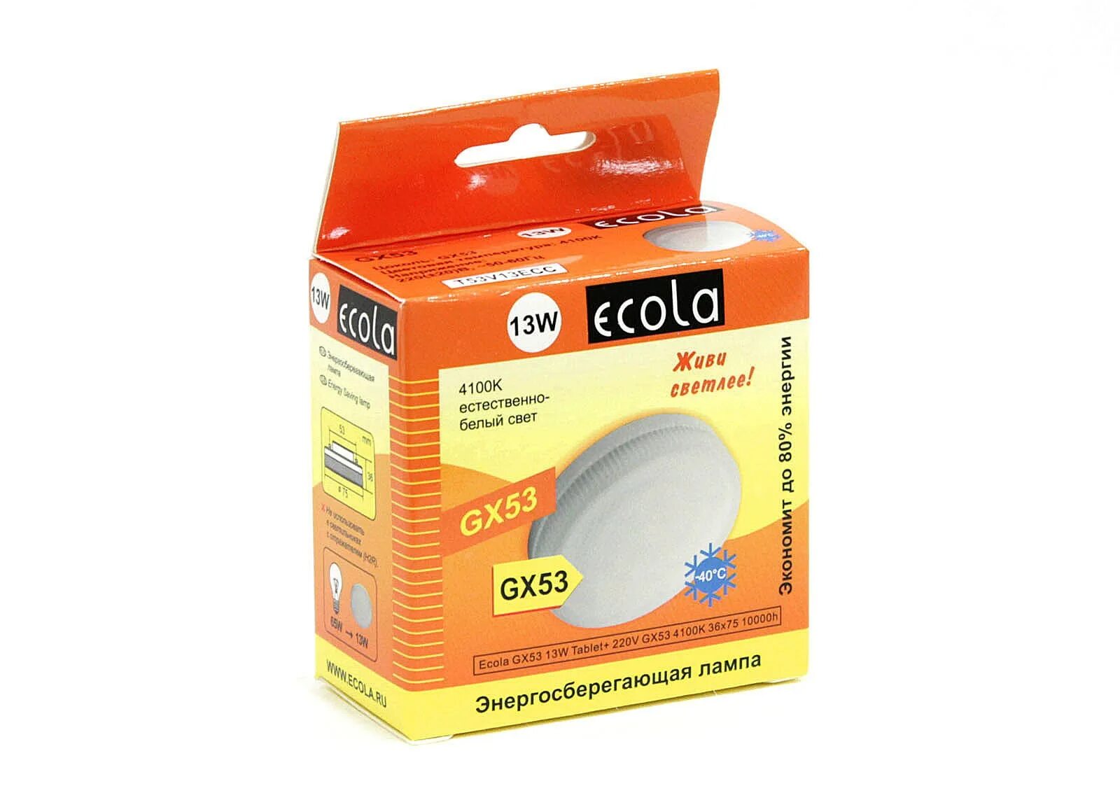 светодиодная лампа gx53 10w 4200k. лампы gx53 11w. лампы gx53 11w. лампы gx53 11w. лампы gx53 11w.