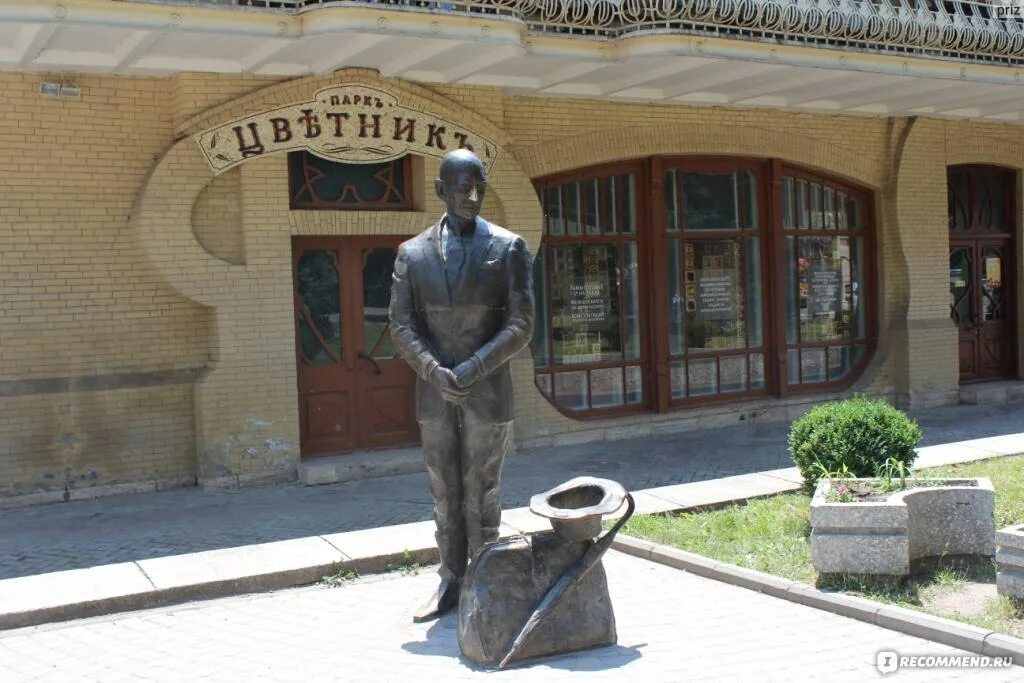 Памятник Кисе Воробьянинову в Пятигорске. Памятник Остапу Бендеру в Пятигорске. Киса пятигорск