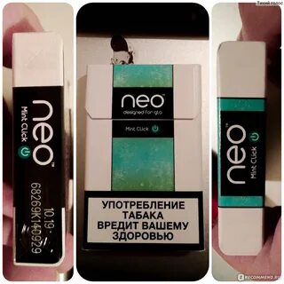 Glo стики