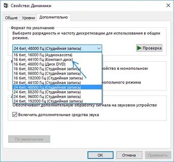 Включи дополни