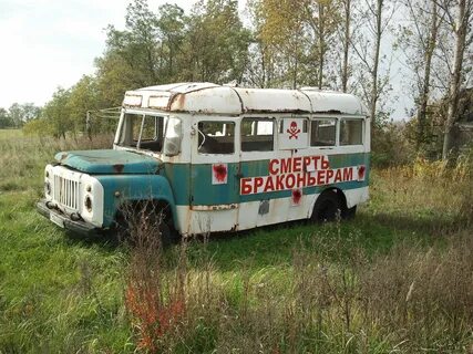 Автобус рыболовов