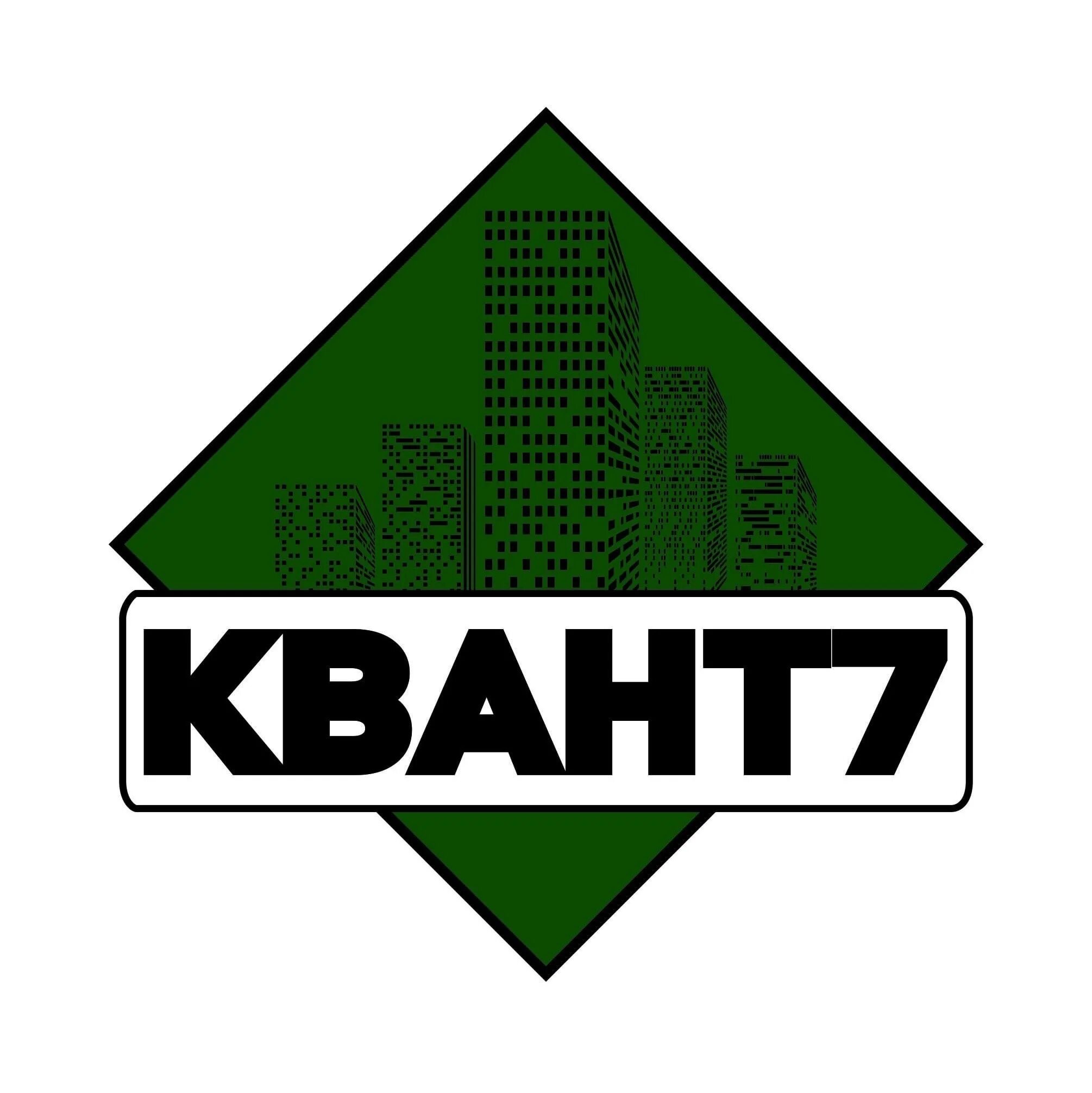 Управляющие компании вязьма. Квант вязьма. ооо квант. ооо по квант. ооо «квант тур».