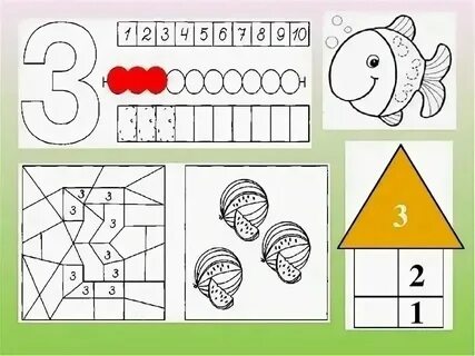 Задачи с числом 3 1 класс