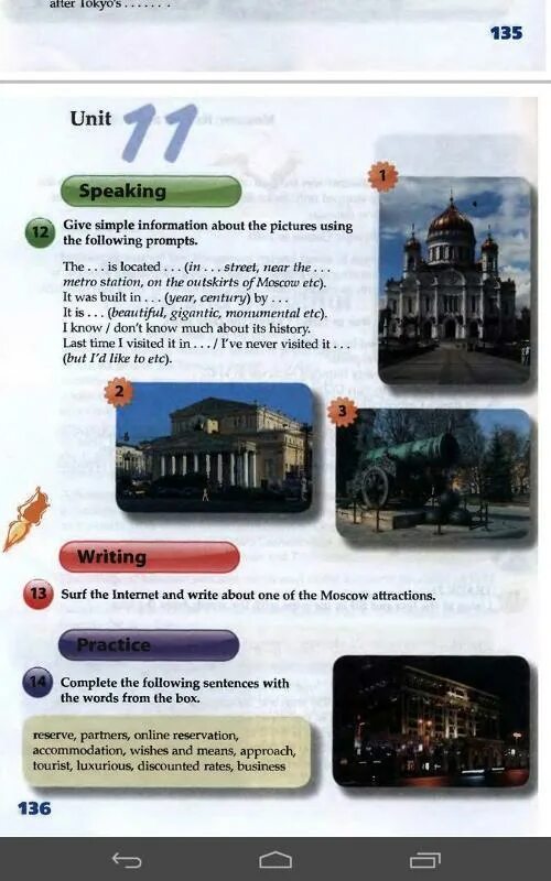 Give simple information. Give simple information about the pictures using the following prompts. simple information about the pictures. give simple information about the pictures using the following prompts царь пушка. the is located in street near the metro station on the outskirts of moscow.
