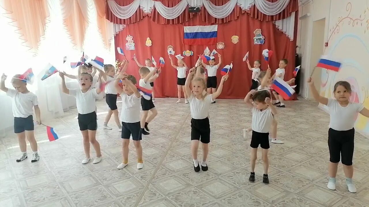 Флешмоб для детей с движениями под песню. 12 июня день россии в детском саду старшая группа. танец на день россии. флешмоб ко дню россии для детей в детском саду. флешмоб в доу день россии 12 июня.