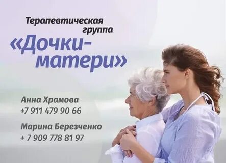 Психология материнства