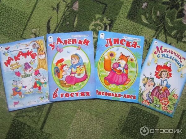 Книжка-раскраска а4, 8 л. Книжка заюшкина избушка. Умка книга - любимые сказки. Умка книга - любимые сказки. Интересные сказки для детей.