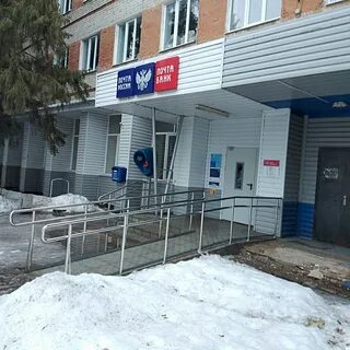 Почта октябрьская 186