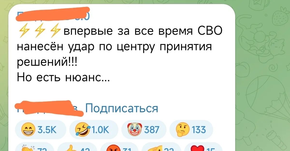 Центры принятия решения в киеве. Центры принятия решения в киеве