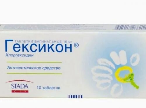 Молочница у женщин симптомы. Лекарство от молочницы интимной зоны. Молочница при беременности. Мази от зуда в интимной зоне. Свечи от молочницы при беременности в 3 триместре.