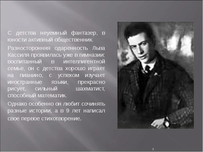 Неуемный это. Magic the gathering гигант. Я есть книга. Неуемный это. Мтг неуёмный мертвец.