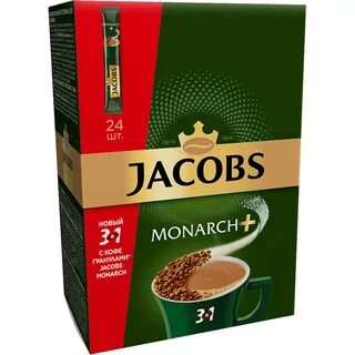 Монарх 3 в 1