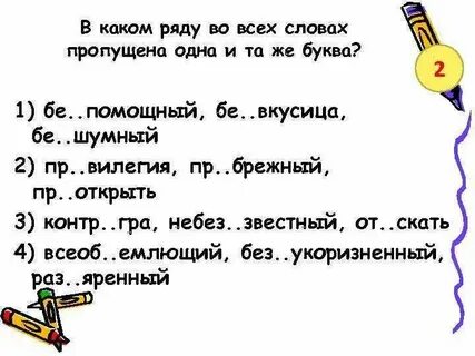 Тезка это кто простыми словами