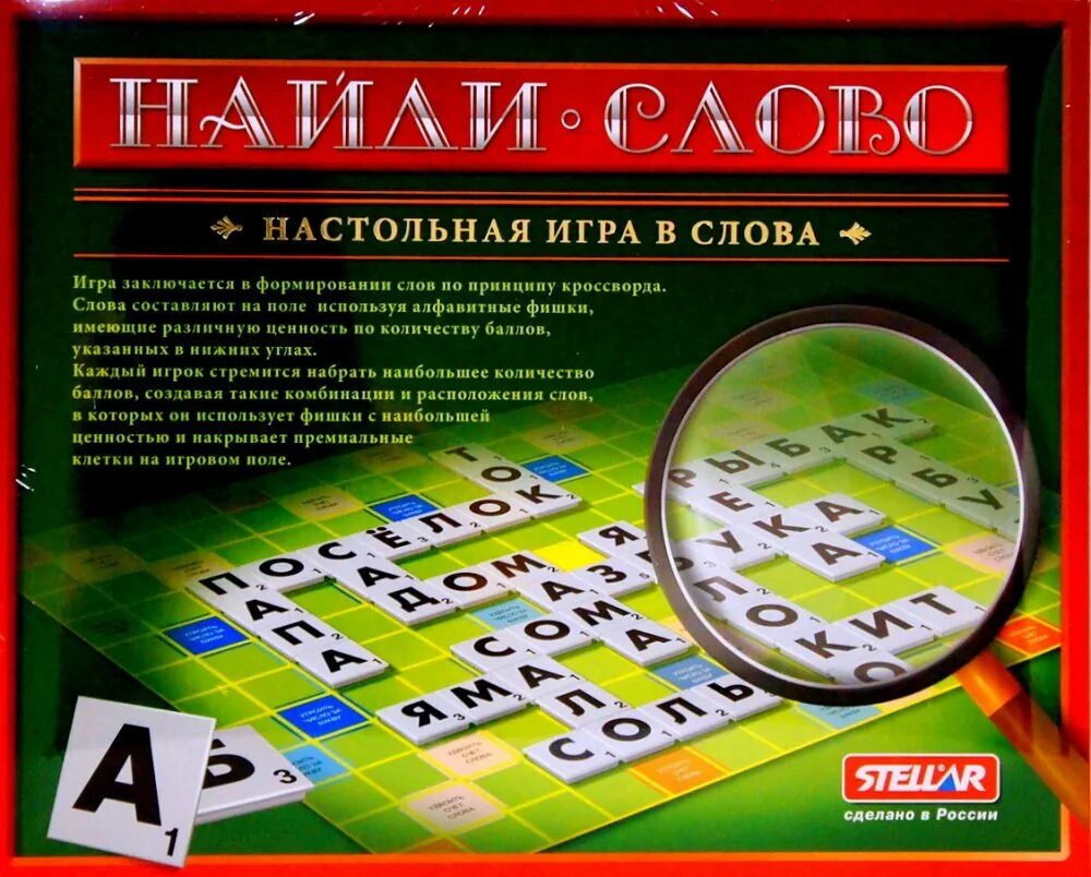 12120002р /14. Dream makers игра для детей найди монстрика. Интересные настольные игры. Настольная игра найди монстриков. Лас играс настольная игра.