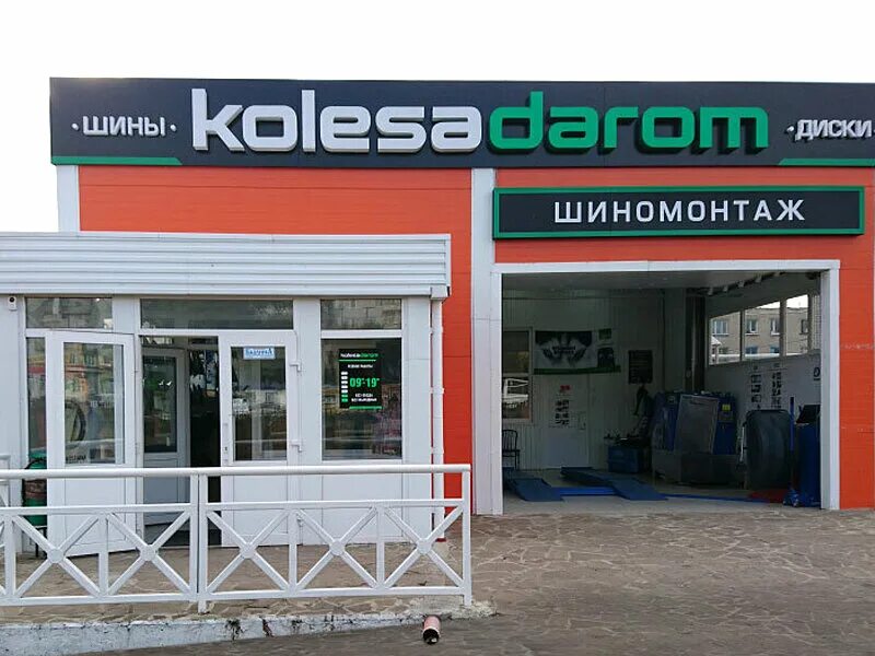 Kolesadarom