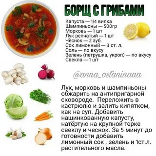 Питание для похудения рецепты