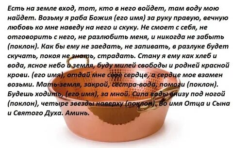 Заговори со мной душа