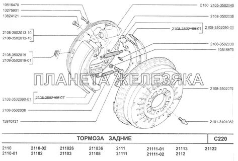 2110 схема задних