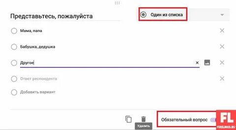 Опросы регистрация