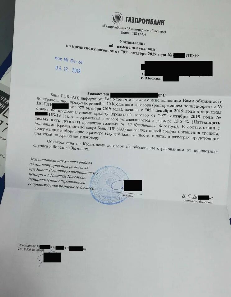 Согаз страховка кредита как вернуть. Заявление в страховую на возврат страховки образец. Согаз страховка кредита как вернуть. Возврат страховки по кредиту втб. Заявление в согаз на возврат страховки по кредиту.