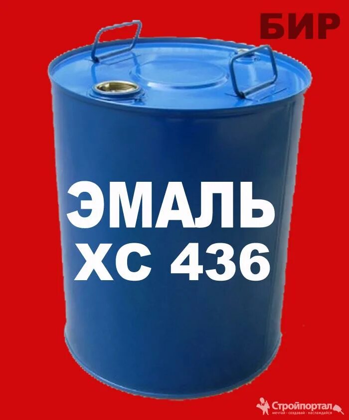 Эмаль б-эп-5297 вмп. Эмаль эповин бэп-5297. Эмаль бэп. Эмаль эпоксидная бэп 5297 эповин. Эмаль б-эп-5297.