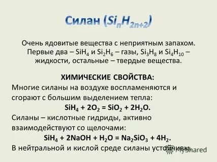 Выделение газа с неприятным запахом