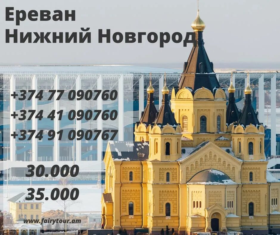 каскад ереван фонтаны.