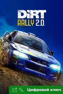 Dirt rally 2.0 отзывы