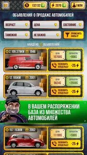 Как в симуляторе автомобиля заработать деньги