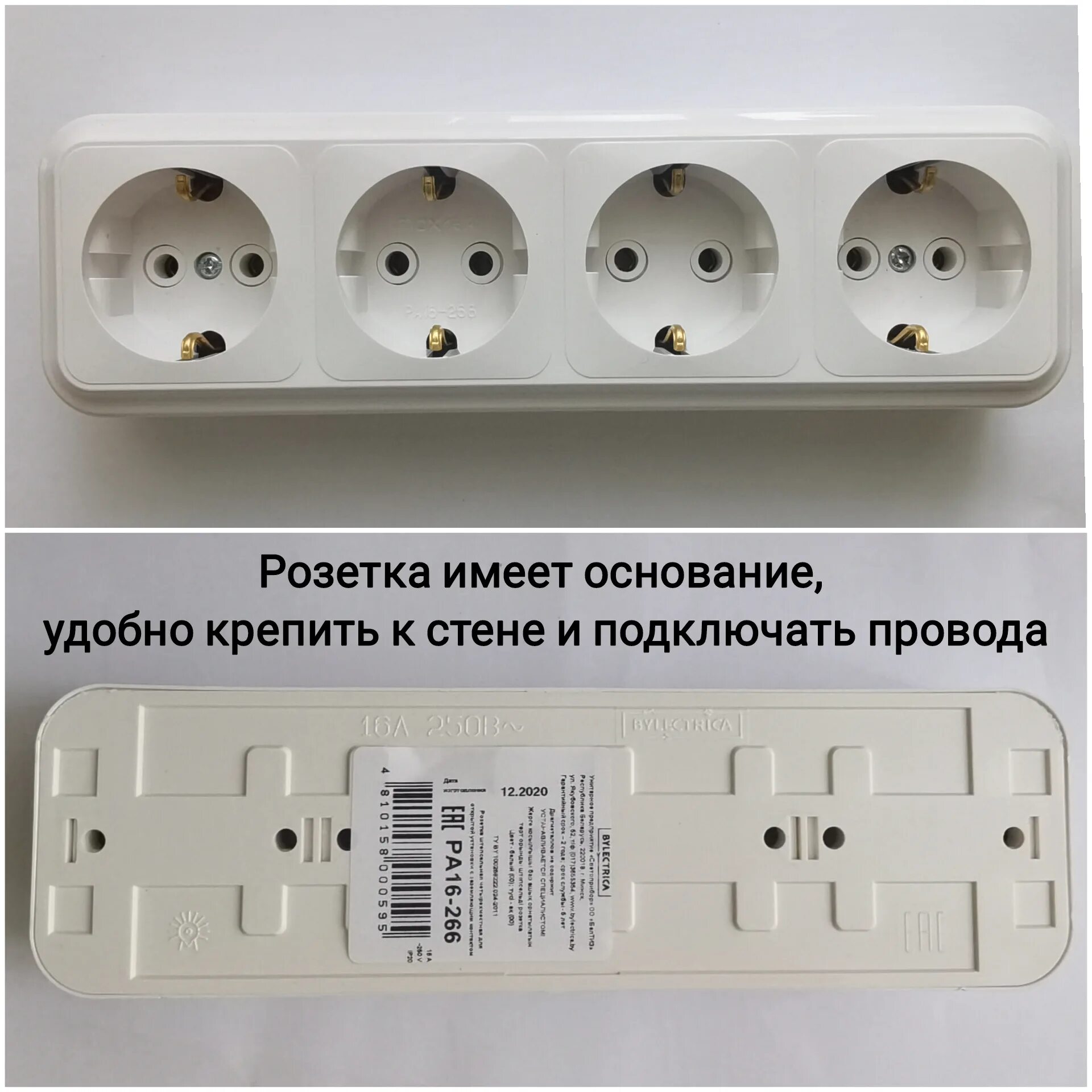 Подключение четырехместной розетки Ошибки электриков. 1. Цвета, цвета, цвета.. АВБ Электрика. Профессионально Дзен