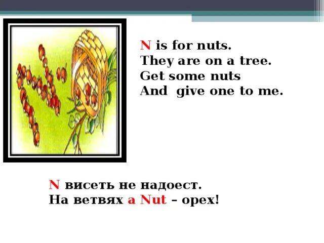 Are not a branch. Are not a branch