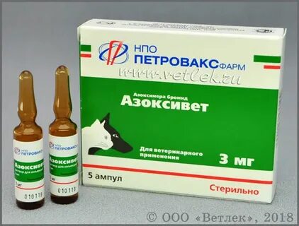 Азикан для кошек
