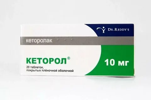 Кеторол таблетки обзоры