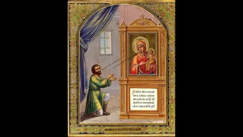 Слушать нечаянную радость