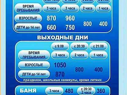 Родео драйв афиша завтра