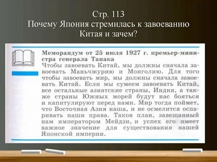 Восток в первой половине 20