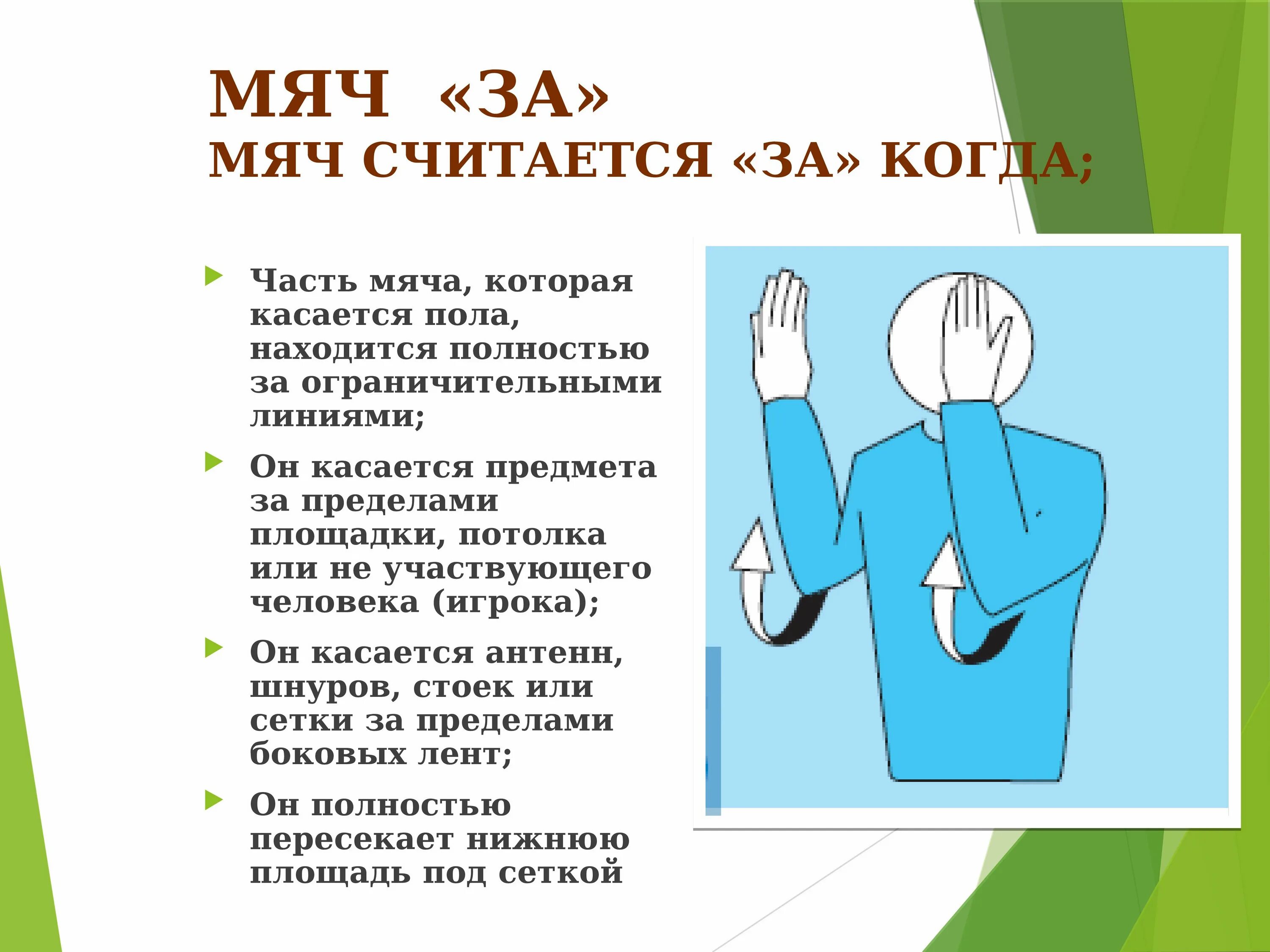 Нарушения при подаче