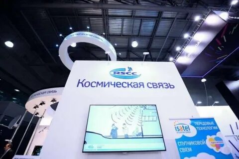 Запусти связь