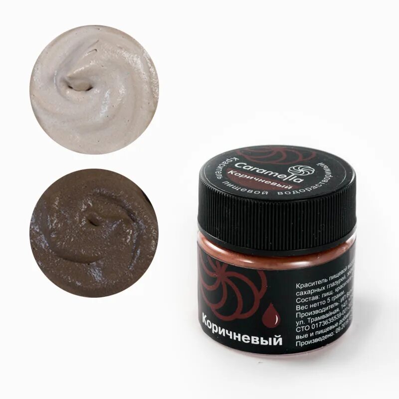 Байферрокс 610. Порошок коричневого цвета. Пигмент коричневый железоокисный 686. Коричневый пигмент порошок. Коричневый пигмент 5.