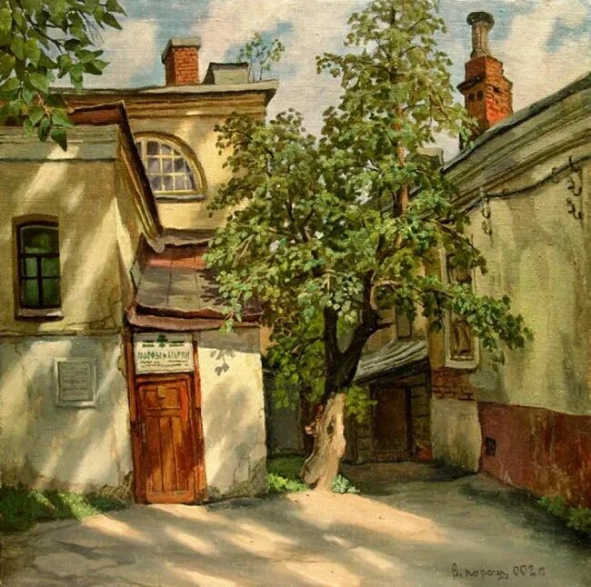 Толстой дворик