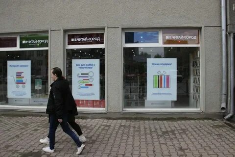 1 интернет магазин новосибирске