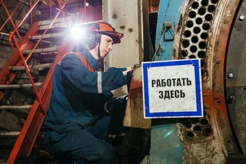Рейтинг 2024 сгк
