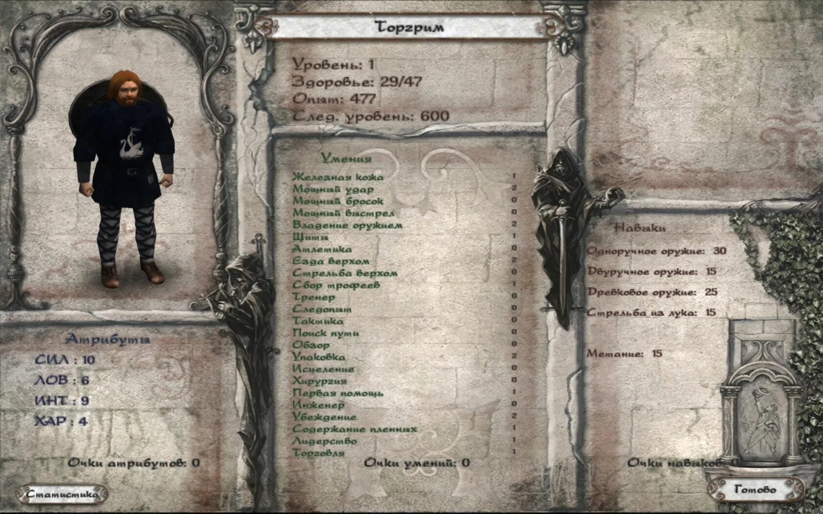 The last days mount and blade warband. Маунт энд блейд the last Days of the third age. Карта в Mount and Blade the last Day. Mount and Blade Warband мод Властелин колец. Warband the last Days.