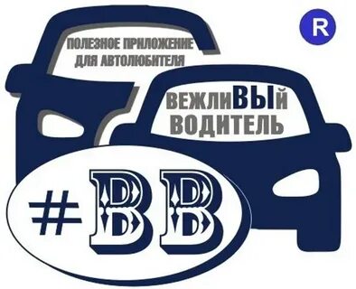 Водитель 0