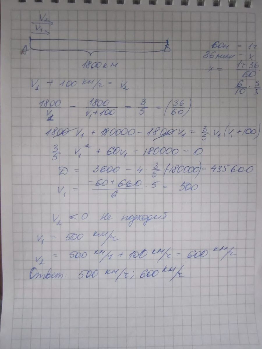 Из гнезда одновременно в противоположных направлениях. Два самолёта вылетели. Два самолёта вылетели с аэродрома. В 11 часов с аэродрома вылетели. Ответ в 11ч с аэродрома вылетели одновременно в противоположных.