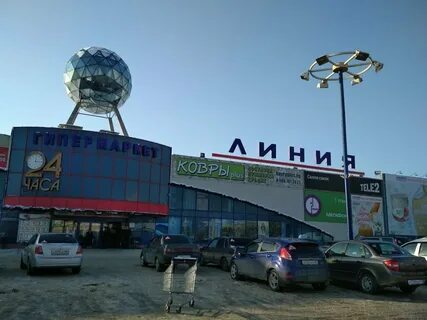 Тц линия