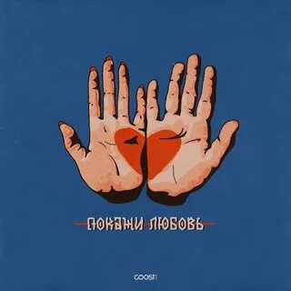 Nikitata песни