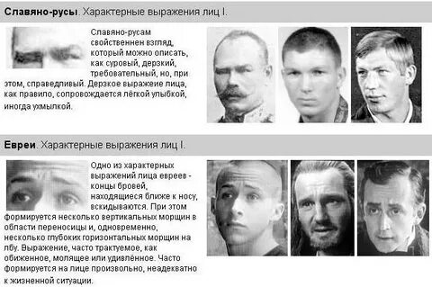 Черты лица его были мелкими не